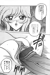 [Anthology] Retu-Daku 1 - Bloomer