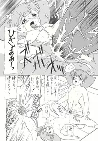 (C66) [Counter Attack (Gyakushuu Takeshi)] Combination In 3 (Various)