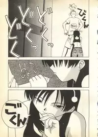 [Anthology] Pai;kuu Daihachigou (Various)