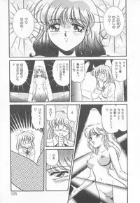 [Taro Wolf] Hot Wind