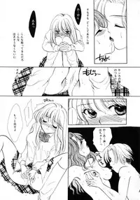 [Yukarigawa Yumiya] Poison