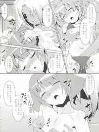 (C92) [T.4.P (Nekogen)] Ryo-chin to Issho. (THE IDOLM@STER Dearly Stars)
