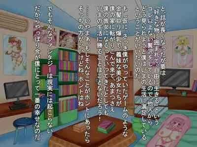 [Araruck] Loli Bakunyuu Bitches