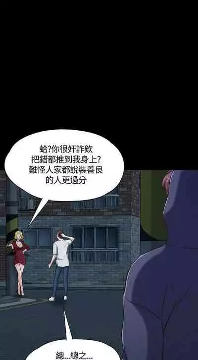Roommate 1-108