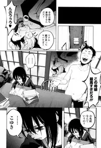 [Shiruka Bakaudon] Bokobokorin!