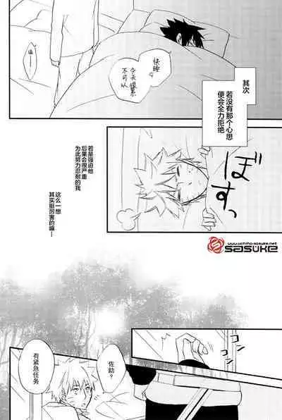 Koibito Toriatsukai Setsumeisho - Love instruction manual