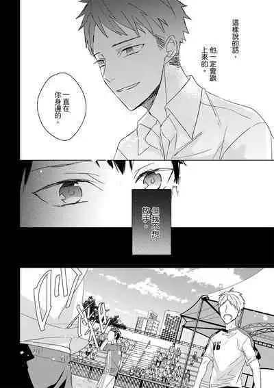 The Monster of Memory Vol.1-Vol.3