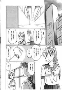 [Manno Rikyuu] Secret Rooms