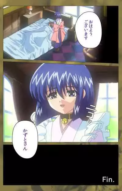 'watashi ningyo jaarimasen' kanzenhan