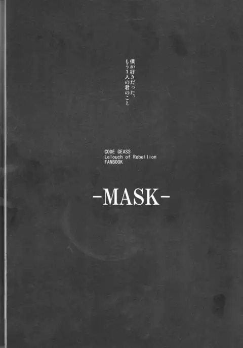 MASK