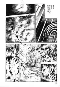 [Maeda Toshio] Mesu Kari Vol.4