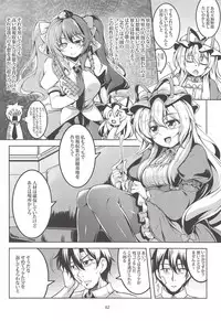 (Shuuki Reitaisai 5) [WindArTeam (WindArt)] Wagaya no Otengu-sama -Soushuuhen- (Touhou Project)