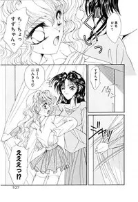 [Uesugi Yoko] Onetsu Hakatte