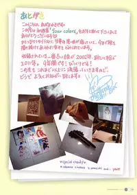 Azuma Yuki - four colors (Complete Ver.)