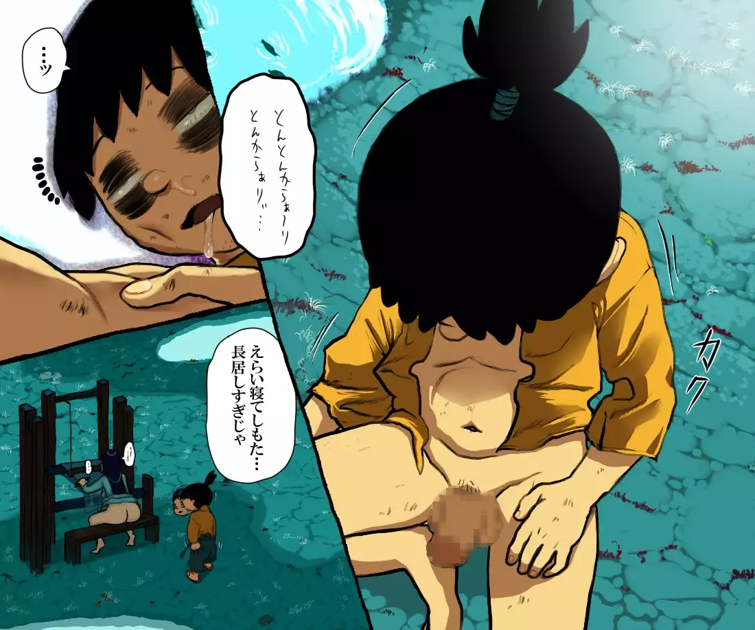 Nippon, Okashibanashi.