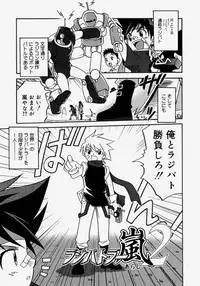 [Kyouichirou] Hina Bambi