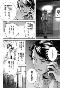 Monthly Vitaman 2016-04