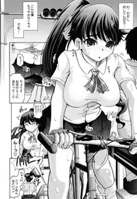 [Jinbo Hitode] Haruna no Himitsu Mite Kudasai