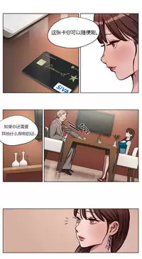 [Ramjak] Atonement Camp Ch.0-54 (Chinese)