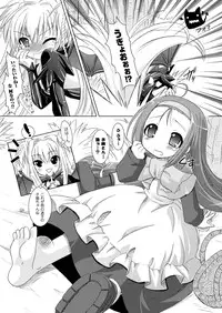 [Rusty Soul, Alto Seneka] Brandish [Digital]