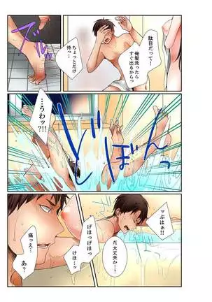 Ane ga 20 Sai ni Natte mo Shojo nandaga.