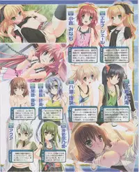 Dengeki Hime 2012-07