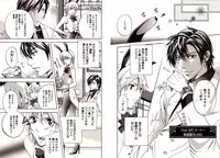 [Hitohana Moru] Bunny Boy