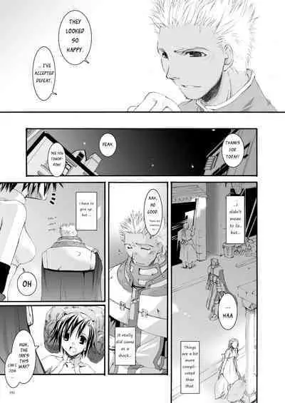 [Digital Lover (Nakajima Yuka)] DL-RO Soushuuhen 04 - DL-RO Perfect Collection No. 04 (Ragnarok Online) [Digital] [English]