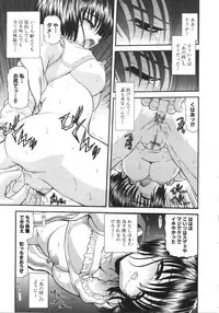 [Blue Blood] What is love?