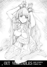 [珠手箱] ソフトハウスキャラのいろいろ 3 (オリジナル)