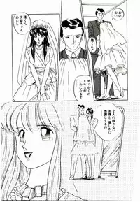 [Rin Suumin] Koisuru Mebae