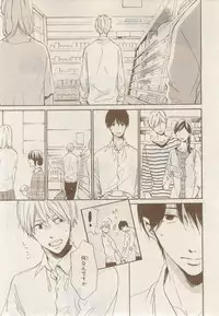 MAGAZINE BE×BOY 2014-12