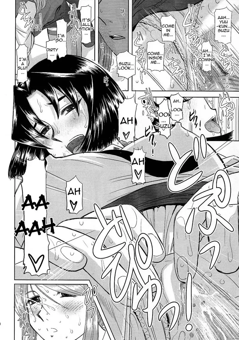 Onee-chan Sensei Nijigenme3