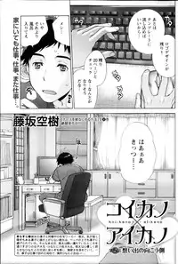 Monthly Vitaman 2013-03