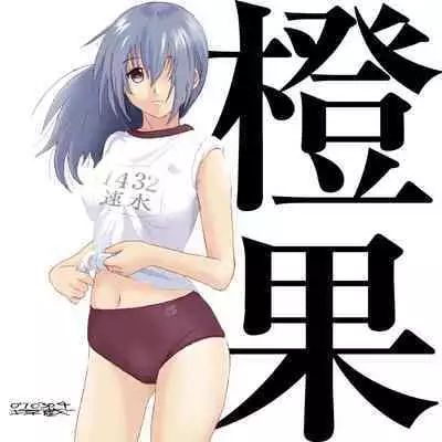 Better Girls Ch. 1-9