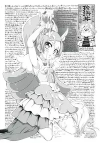 (C92) [Chinpudou (Marui)] Chino & Magic (Various)