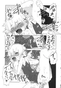 [De] Koakuma to Kohitsuji to Kononekotachi