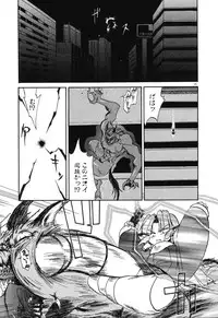 [Rikao] Night Of Siege