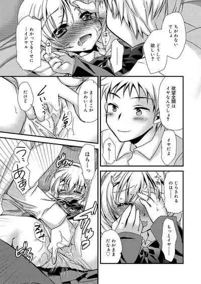 Juicy No. 9 2015-04 [Digital]