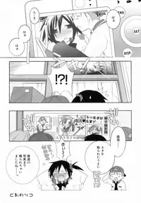 [Mochizuki Nana] Lovenoma!