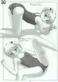 (C66) [Interrupt Voice (TK4)] Pool ni Hissu!