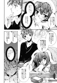 [Yuiga Naoha] Step Up!