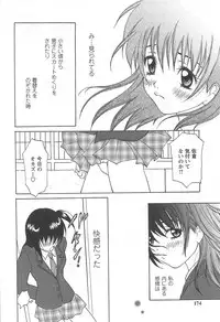 [Izumi Kimuraya] Shoujo Fuukei