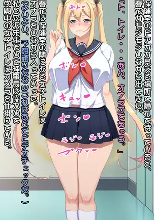 Shiri Feti! ~Haruka no Baai~