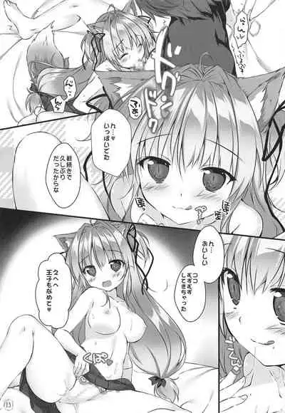 Kyuubi-chan wa Gaman Dekinai!