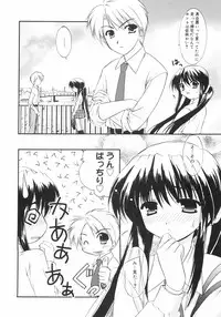 [Kurumi Morisaki] First