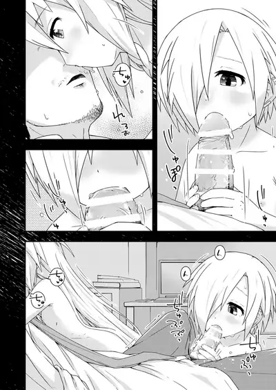 Koume-chan toka 202X