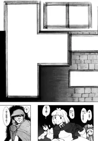 [A-10] Load of Trash Kanzenban Ch. 1-16 [Chinese] [沒有漢化]