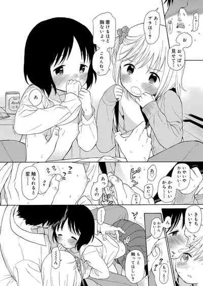 Juicy No. 9 2015-04 [Digital]