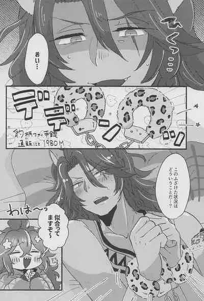 Shiro Kuro Tsukema SHOW!!